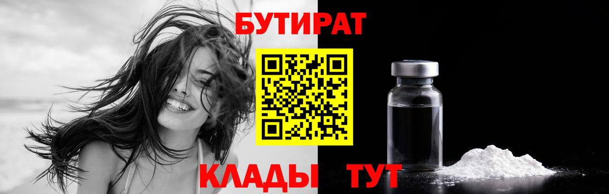Экстази Бийск