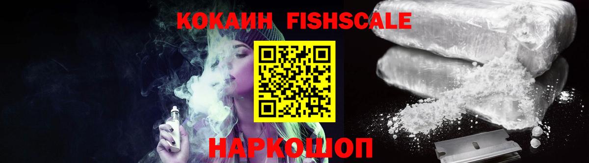 COCAIN  Бийск  Конопля  Мефедрон  МДМА  Мефедрон   Вход с VPN  ГАШ 