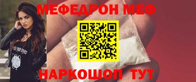 spice Ставрополь