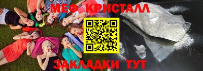 spice Ставрополь