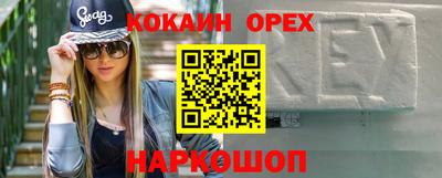 каннабис Старая Купавна