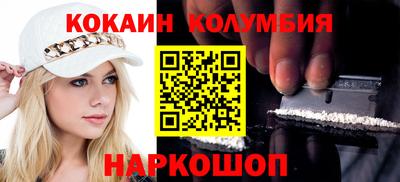 каннабис Старая Купавна