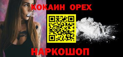 каннабис Старая Купавна