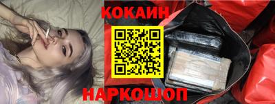 каннабис Старая Купавна