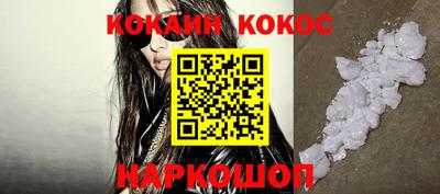 spice Ставрополь