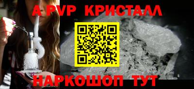 spice Ставрополь