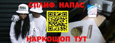 spice Ставрополь