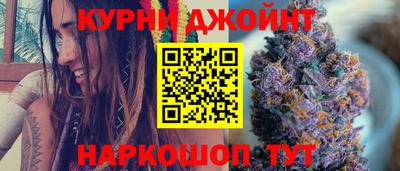 spice Ставрополь