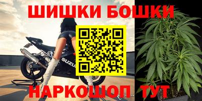 мефедрон VHQ Славгород