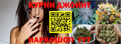каннабис Старая Купавна
