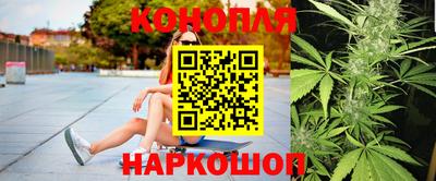 каннабис Старая Купавна