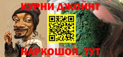 spice Ставрополь