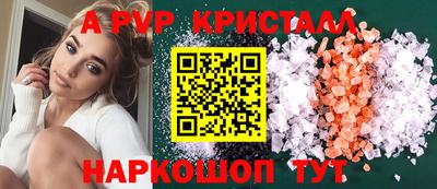 соль курить ск Сланцы