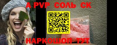 каннабис Старая Купавна