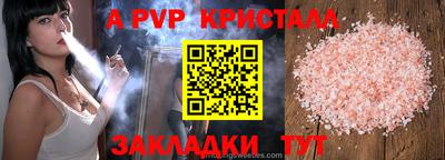 каннабис Старая Купавна