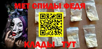 spice Ставрополь