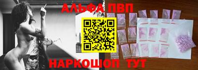 spice Ставрополь
