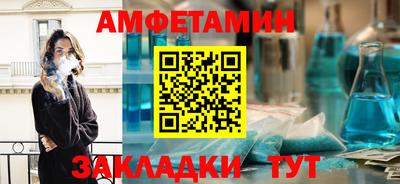 spice Ставрополь