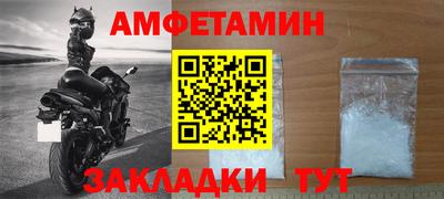 spice Ставрополь
