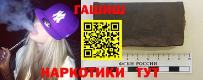 каннабис Старая Купавна