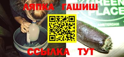 mix Славянск-на-Кубани