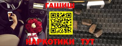 каннабис Старая Купавна