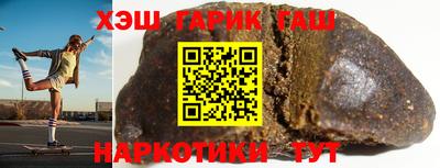 каннабис Старая Купавна
