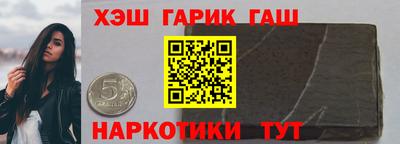 каннабис Старая Купавна