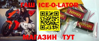 spice Ставрополь