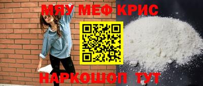 spice Ставрополь