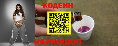 spice Ставрополь