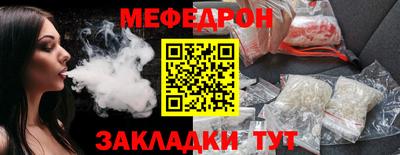 spice Ставрополь