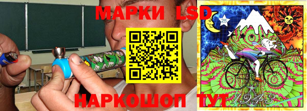 Бийск  Марки N-bome  Вход с VPN  Наркотические марки 1500мкг  Наркотические марки 1500мкг 