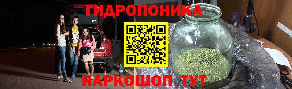 Бошки марихуана White Widow  Шишки марихуана AK-47  Бийск  Вход с VPN 